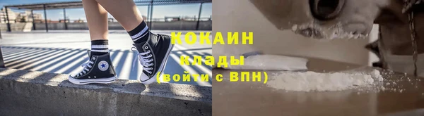 кокаин перу Волосово