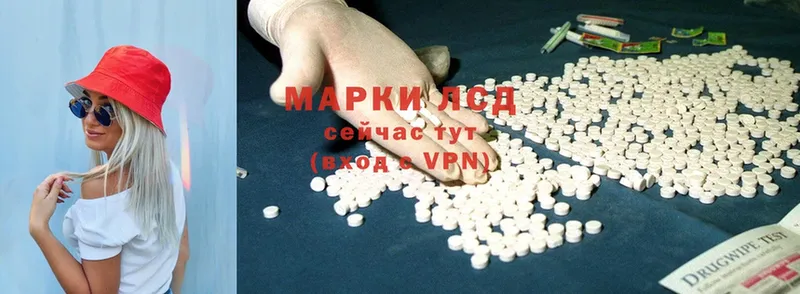 Лсд 25 экстази ecstasy Ардатов